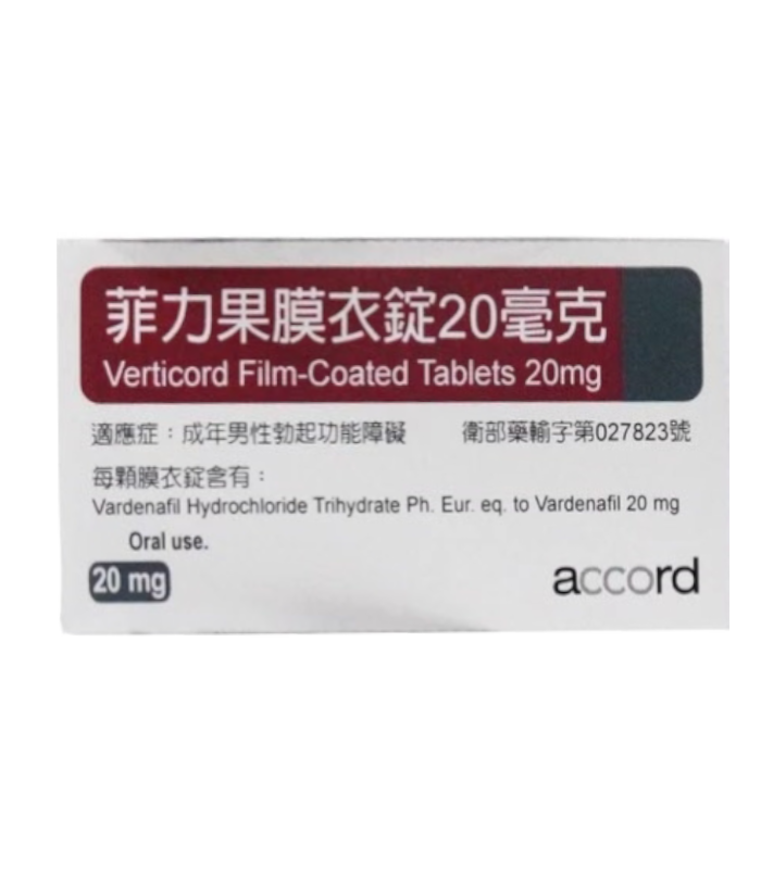 菲力果膜衣錠20mg Verticord PDE5抑制劑改善性功能障礙 吉富生產